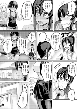 Page 33 of Touma Senki Cecilia Episode 1~4