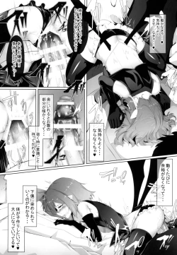 Page 13 of M.P. vol. 19