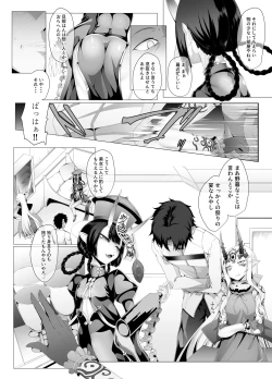 Page 5 of M.P. Vol. 21