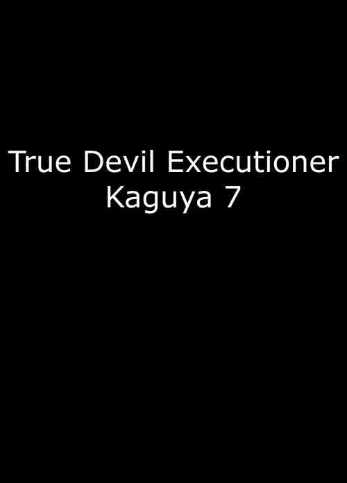 [Crimson] Shin Taimashi Kaguya 7 [English] {Kizlan}