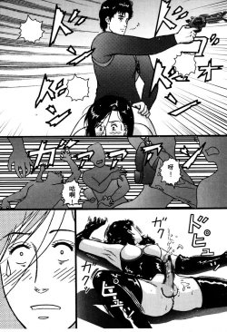 Page 24 of Town Hunter 都市獵人