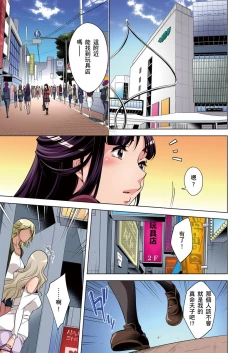 Page 154 of Zetsumetsu Kigu Danshi ~ Boku no Kokan ga Nerawareru Wake | 瀕臨絕種的男子～所有人都在覬覦我的小弟弟 Ch.1-31