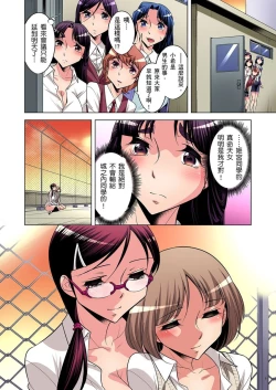 Page 225 of Zetsumetsu Kigu Danshi ~ Boku no Kokan ga Nerawareru Wake | 瀕臨絕種的男子～所有人都在覬覦我的小弟弟 Ch.1-31