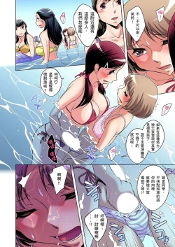 Page 234 of Zetsumetsu Kigu Danshi ~ Boku no Kokan ga Nerawareru Wake | 瀕臨絕種的男子～所有人都在覬覦我的小弟弟 Ch.1-31