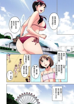 Page 250 of Zetsumetsu Kigu Danshi ~ Boku no Kokan ga Nerawareru Wake | 瀕臨絕種的男子～所有人都在覬覦我的小弟弟 Ch.1-31