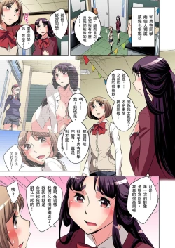 Page 431 of Zetsumetsu Kigu Danshi ~ Boku no Kokan ga Nerawareru Wake | 瀕臨絕種的男子～所有人都在覬覦我的小弟弟 Ch.1-31