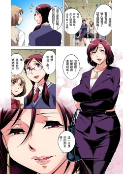 Page 475 of Zetsumetsu Kigu Danshi ~ Boku no Kokan ga Nerawareru Wake | 瀕臨絕種的男子～所有人都在覬覦我的小弟弟 Ch.1-31