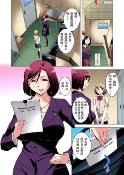 Page 480 of Zetsumetsu Kigu Danshi ~ Boku no Kokan ga Nerawareru Wake | 瀕臨絕種的男子～所有人都在覬覦我的小弟弟 Ch.1-31