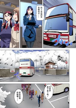 Page 529 of Zetsumetsu Kigu Danshi ~ Boku no Kokan ga Nerawareru Wake | 瀕臨絕種的男子～所有人都在覬覦我的小弟弟 Ch.1-31