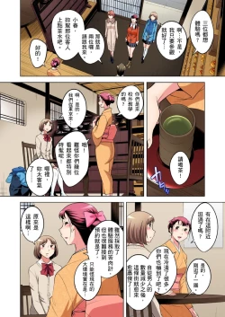 Page 555 of Zetsumetsu Kigu Danshi ~ Boku no Kokan ga Nerawareru Wake | 瀕臨絕種的男子～所有人都在覬覦我的小弟弟 Ch.1-31