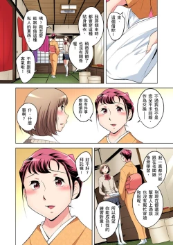 Page 557 of Zetsumetsu Kigu Danshi ~ Boku no Kokan ga Nerawareru Wake | 瀕臨絕種的男子～所有人都在覬覦我的小弟弟 Ch.1-31