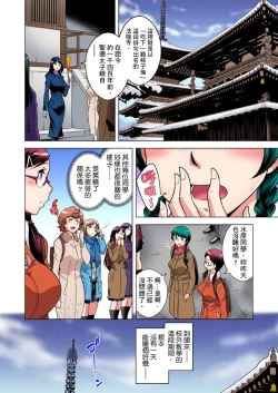 Page 625 of Zetsumetsu Kigu Danshi ~ Boku no Kokan ga Nerawareru Wake | 瀕臨絕種的男子～所有人都在覬覦我的小弟弟 Ch.1-31