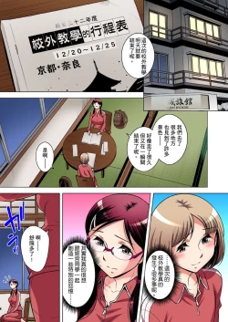 Page 627 of Zetsumetsu Kigu Danshi ~ Boku no Kokan ga Nerawareru Wake | 瀕臨絕種的男子～所有人都在覬覦我的小弟弟 Ch.1-31