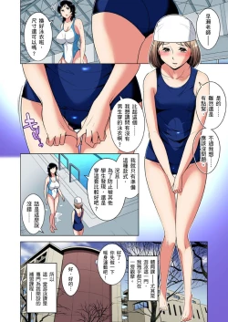 Page 678 of Zetsumetsu Kigu Danshi ~ Boku no Kokan ga Nerawareru Wake | 瀕臨絕種的男子～所有人都在覬覦我的小弟弟 Ch.1-31