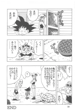 Page 40 of EPISODE OF BULMA NO.2