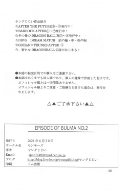 Page 41 of EPISODE OF BULMA NO.2