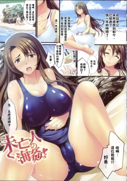 Page 18 of Motome Ai