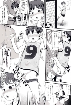Page 34 of Ore no Coach ni Natte kudasai!