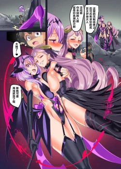 Page 41 of Senkou Tenki Felicia