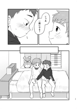 Page 25 of See Show!