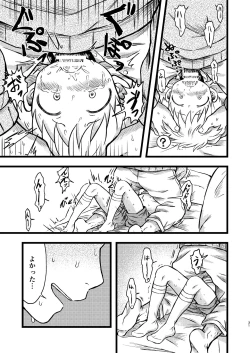 Page 30 of KILL ME BABY