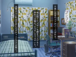 Page 106 of Kirai na Onna ni Okasarete