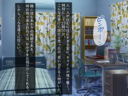 Page 6 of Kirai na Onna ni Okasarete