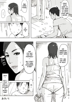 Page 26 of Erotic House After - Akiko 1