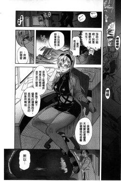 Page 104 of Minna no Oyome-san