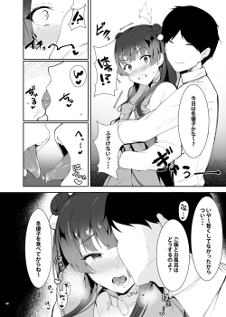 Page 39 of Anta wa Koko de Fuyu to Iku no yo