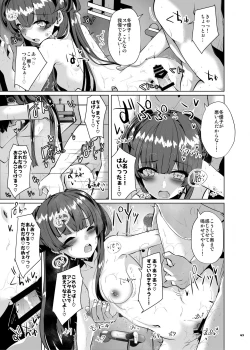 Page 64 of Anta wa Koko de Fuyu to Iku no yo