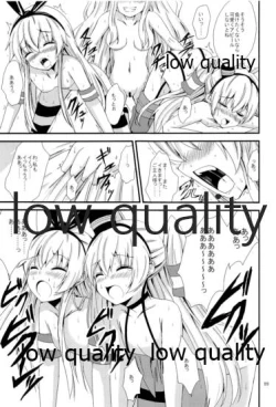 Page 100 of Kuubo Wochan no Shimakaze Yuri Dorei Choukyou Soushuuhen
