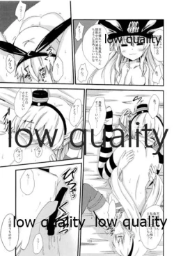 Page 104 of Kuubo Wochan no Shimakaze Yuri Dorei Choukyou Soushuuhen