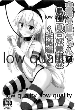 Page 142 of Kuubo Wochan no Shimakaze Yuri Dorei Choukyou Soushuuhen