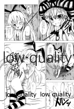 Page 17 of Kuubo Wochan no Shimakaze Yuri Dorei Choukyou Soushuuhen