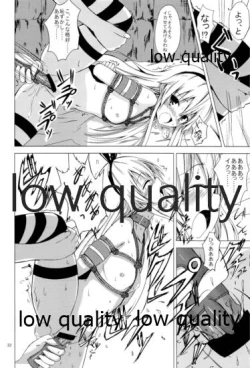 Page 33 of Kuubo Wochan no Shimakaze Yuri Dorei Choukyou Soushuuhen