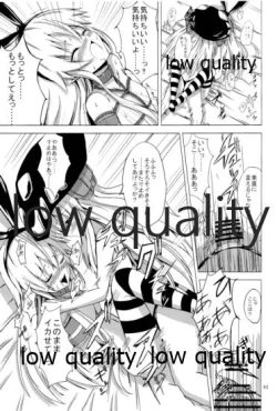 Page 44 of Kuubo Wochan no Shimakaze Yuri Dorei Choukyou Soushuuhen
