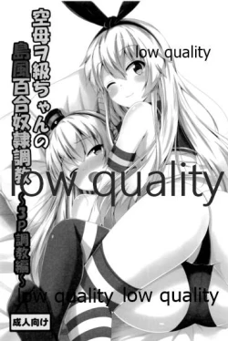 Page 94 of Kuubo Wochan no Shimakaze Yuri Dorei Choukyou Soushuuhen
