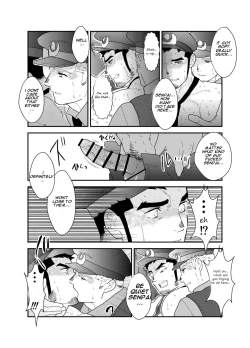 Page 21 of Zoku x2 Ore, Tsukamarimashita. | I Was Captured. 3