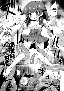 Page 121 of Konoyo wa Subete Tentacle! | This World is all Tentacles!