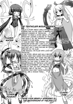 Page 181 of Konoyo wa Subete Tentacle! | This World is all Tentacles!