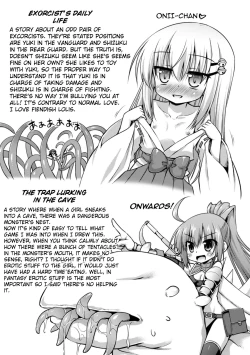 Page 183 of Konoyo wa Subete Tentacle! | This World is all Tentacles!