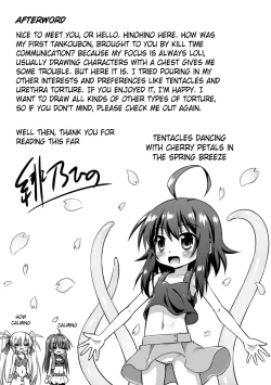 Page 185 of Konoyo wa Subete Tentacle! | This World is all Tentacles!