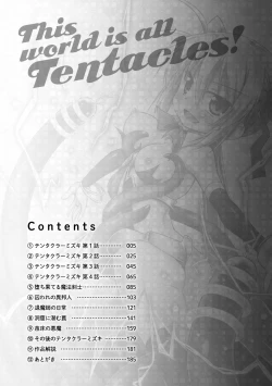 Page 4 of Konoyo wa Subete Tentacle! | This World is all Tentacles!