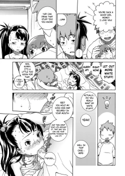 Page 13 of Okocha MAX | Child MAX