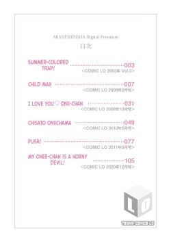 Page 2 of Okocha MAX | Child MAX