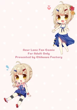 Page 24 of Maury-chan to Issho ni Undou!