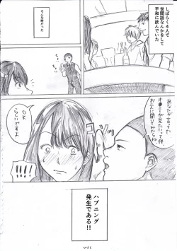 Page 9 of Joshidaisei ga Happening Bar ni Itte mita 1