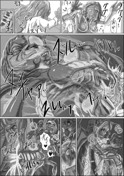 Page 4 of Gokiburi Ningen Jikkentai