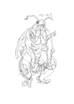 Page 7 of Gokiburi Ningen Jikkentai